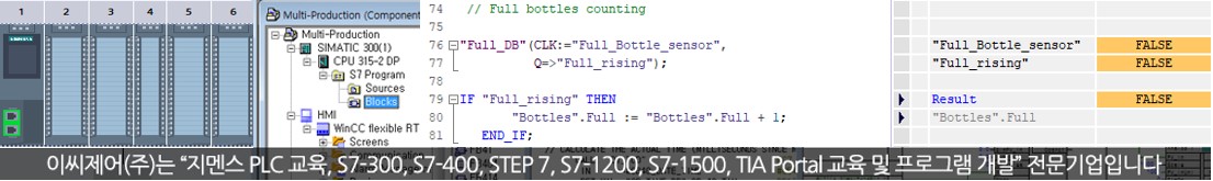 지멘스 PLC 교육 및 프로그래밍 전문기업 이씨제어(주) 방문을 환영합니다.